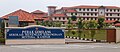 SMK Sentosa