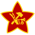 Star, hammer and plough cockade of the Red Army (1918, soon replaced with a hammer and sickle cockade).