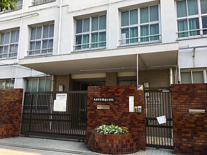 田辺小学校