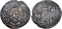 "Sri Ranasrikari" coin with portrait of the ruler, and Sasanian-type altar on the reverse.