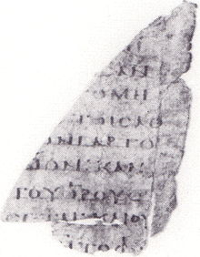 Description de l'image Uncial 0228 r.jpg.