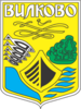 Coat of arms of Vylkove urban hromada