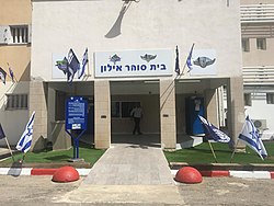 הכניסה לבית סוהר אילון, 2018