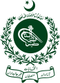 Emblem of the Election Commission
