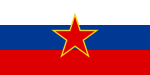 1:2 Flag of SR Slovenia, 1945–1991.