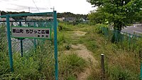 原山町ちびっこ広場