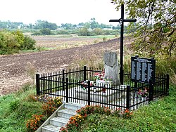 Memorial at the site of the Łubcze massacre