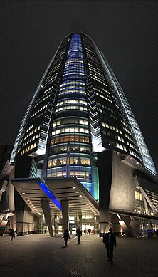 Mori Tower