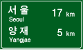 Distance sign