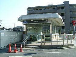 長蔵新田にある戸塚安行駅（2番出入口）