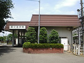 東町四丁目にある新小金井駅