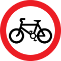 Riding of pedal cycles prohibited. Schedule 5 of the traffic signs regulations specifically state that the use of this sign is not backed by any legislation[20]