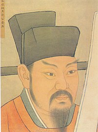 Wang Anshi, chancellor of the Song dynasty (1067–1075, 1076–1077)