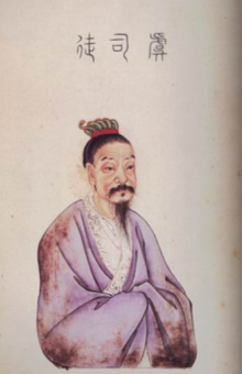 Image of Xie of Shang