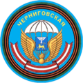 Нарукавний знак зразка 2006р.