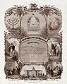 Image 25B'nai B'rith membership certificate, by Louis Kurz (edited by Durova and Adam Cuerden) (from Wikipedia:Featured pictures/Culture, entertainment, and lifestyle/Religion and mythology)