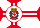 聖保羅市旗（巴西）