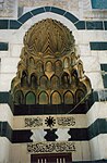 Details of the portal of the Madrasa al-Tawashiyya