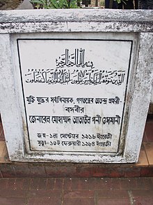 Monument to Osmani