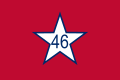 오클라호마주의 기 (1911년 ~ 1925년)