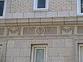 422 Davis St., Evanston, IL. 1926, Cornice detail, the Georgian Hotel