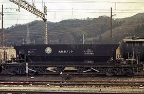 ホキ7200形、ホキ7200（廃車後） 1993年2月13日、近江長岡駅 一番右側の開閉レバーが 開の位置になっている