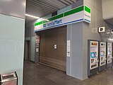 Former FamilyMart store in the concourse level of the station