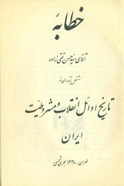 صفحهٔ بعدی ←