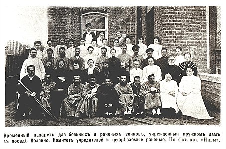 Фото 1905 года