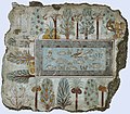 Image 95Rectangular fishpond with ducks and lotus planted round with date palms and fruit trees, Tomb of Nebamun, Thebes, 18th Dynasty (from Ancient Egypt)