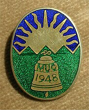 MUG lapel badge, circa 1973 (do not move to Commons)