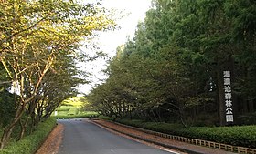 満濃池森林公園