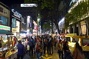 Crowded shopping streets at night (2016)