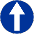 Ahead only