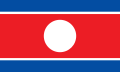 조선민주주의인민공화국의 공식 선전 그림에 등장한 조선민주주의인민공화국의 국기 초안 1안