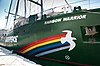 Greenpeaceov brod Rainbow Warrior III u Rijeci