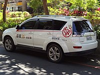 Mitsubishi Outlander (second facelift; Taiwan only)