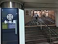 銀座線浅草駅方面からの出口改札に直結した地下出入口