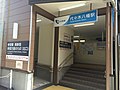 旧北口駅舎（2017年3月4日撮影）