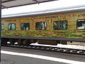 12227 Indore Duronto Express – AC 3 tier coach