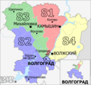 La ville de Volgograd est un excellent exemple, répartie dans quatre circonscriptions.