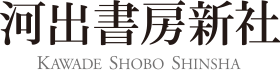 Kawade Shobō Shinsha