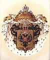 Aristocratic yerikhonka: lesser coat of arms of the Russian Empire.