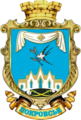 Герб Покровська