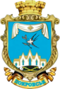 Грб