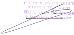 Reuvén Rivlin ראובן ריבלין aláírása