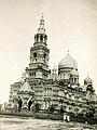 Спасо-Преображенский собор в Серове, разрушенный в 1931-ом году