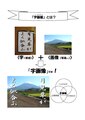 2024年10月15日 (火) 07:51時点における版のサムネイル