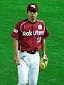 2012年4月19日 (木) 13:24時点における版のサムネイル