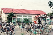 旧駅舎（1991年8月）